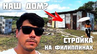 4 День Стройки На Филиппинах, Какой Прогресс ?/ Безлимитный Корейский Ресторан / Новый Резорт