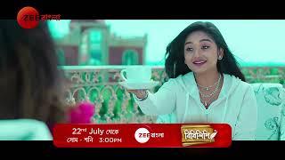 Bidhilipi | Launch Promo | From 22nd July | Mon to Sat | 3pm | Zee Bangla