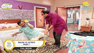 Bhide Ki Istri?! | FULL MOVIE | PART 1 | Taarak Mehta Ka Ooltah Chashmah - Ep 1843 to 1846