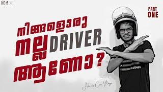 How To Drive Safe |Part 1|Malayalam |ALEXIS car vlogs