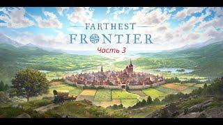 Farthest Frontier и Развитие деревни / Поднятие экономики и прирост населения