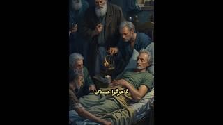 طلب من اولاده ان يحرقو جسدة بعد وفاته! islami content