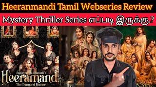 Heeranmandi 2024 New Tamil Dubbed Webseries | Heeranmandi The Diamond Bazaar Review | Netflix Series