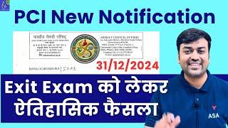 Exit Exam For D Pharma BIG Update For All Student | D Pharma Exit Exam Latest News || DPEE Exit Exam