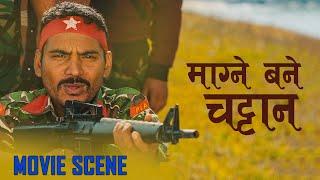 माग्ने बने चट्टान  | Movie Scene | Woda Number 6, Magne Buda, Deepak Raj Giri, Jitu Nepal