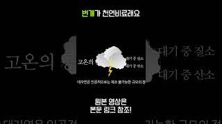 야 너두 비료 할 수 있어