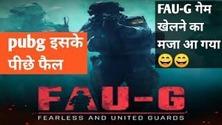 Faug game kab aayega |faug game release date | faug gameplay trailer 2020