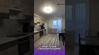 Продается 1-комнатная квартира по адресу г. Оренбург ул. Dысотная,12