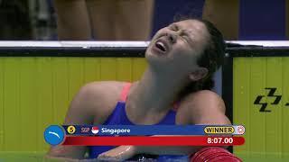 SEA Games 2019: Swimming 4x200m Freestyle Relay Women's Division | Swimming