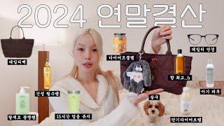 광고없는 나의 찐 비밀템들. 특히 단기다이어터/ 얼굴 중안부 긴 사람 필수시청