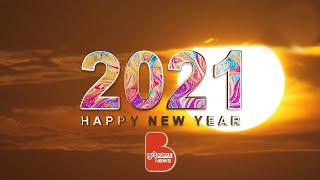 2021 Happy New Year Wishes | Bundelkhand News | 2020 Year Glimpse