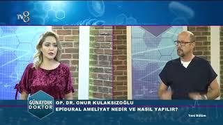 Op. Dr. Onur Kulaksızoğlu | Omurga sağlığı | 25.12.2017