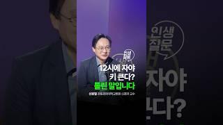 "세 시간 사이에 나와요"