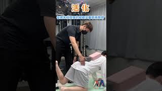 MainBody運動按摩，改善您的身體痠痛，調整體態 #shorts