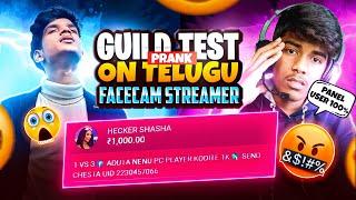 GUILD TEST PRANK  ON TELUGU ANGRY STREAMER- SAMSUNG A3,A5,A6,A7,J2,J5,J7,S5,S6,S7,S9,A10,A20,A30