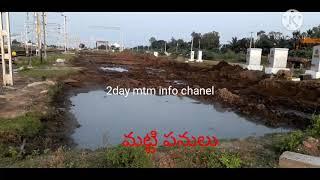 New Mtm railway station development details 24/11/2020Indain Railways.