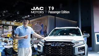 JAC T9 Passenger Edition Walk-Around