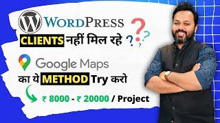 Find WordPress Clients from Google Maps | Proven Method to Find WordPress Clients on Google Maps