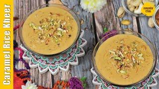 Caramel Rice Kheer | Janmashtami Special | Caramel Payasam | Chef Girish Joshi