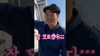 4년제 대졸 중고차딜러 이게 맞나요?