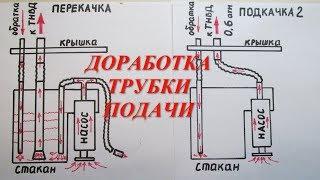 Доработка при переделке насоса в баке Audi A6C5 2.5TDI V6