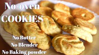 How to Make No-oven Cookies Without butter| No Baking powder and No Blender| Easy buttery Cookies