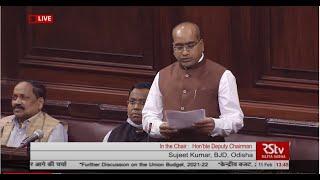 Sujeet Kumar's Remarks | Discussion on Union Budget 2021-22