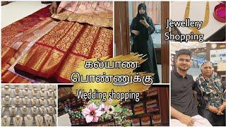 கல்யாண பொண்ணுக்கு Wedding Saree & Jewellery Shopping ️/ Wedding Shopping for Bride and Groom