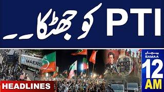 PTI Protest Live | Latest Update From Rally | SAMAA News 12 AM Headlines | 25 Nov 2024 | Samaa TV