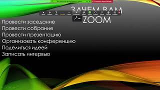 Прямая трансляция пользователя Владимир Лугвенев