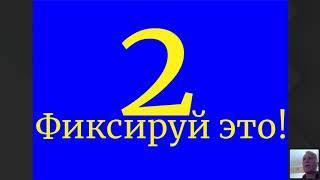 Как сделать сайт лучше?