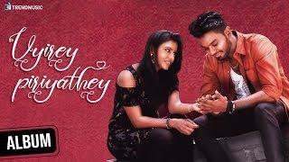 Uyirey Piriyathey Album Song | Martin Kartenjer | Shibi Srinivasan | TrendMusic