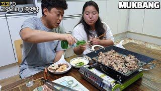 리얼가족먹방:)고소한 우삼겹에 소주 한잔했어요(ft.파김치)ㅣBeef Loin&Green onion KimchiㅣMUKBANGㅣEATING SHOW