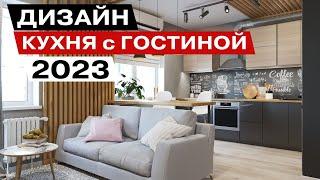 Living Room Kitchen Design 2023 Layout
