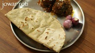 jowar roti recipe | jowar bhakri recipe | jowar ki roti | jolada rotti recipe