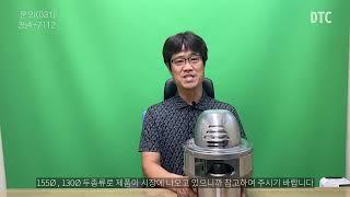 이노텍의 '흡출기' 제품 3개를 소개합니다! [닥트콤] INB-160S INB-160P INB-100S #이노텍흡출기 #흡출기 #동력흡출기 #동력배출기 #난로흡출기 #화장실동력팬