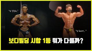 설기관 vs 한주먹 몸 대결.. 1등 하는 선수와 꼴등 하는 선수는 뭐가 다른걸까? (feat. 샐러드 가게)