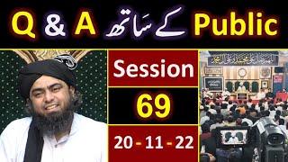 069-Public Q & A Session & Meeting of SUNDAY with Engineer Muhammad Ali Mirza Bhai (20-Nov-2022)