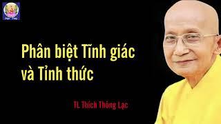 Phân biệt Tĩnh giác và Tỉnh thức - Trưởng lão Thích Thông Lạc