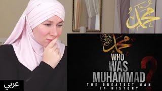 British Girl Reacts to 'Prophet Muhammad - The Greatest Man in History'