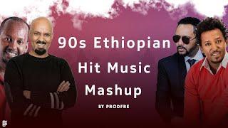 90s Ethiopian Hit Music | የኢትዮጵያ 90ዎቹ ዘፈኖች | Mashup By ProdFre