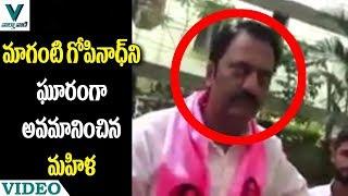 Women Insulted Maganti Gopinath in Election Campaign - Vaartha Vaani