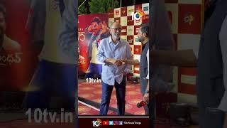 Rana Daggubati And Suresh Babu At #Venky75 Event #Saindhav #RanaDaggubati #Venkatesh #10tvet