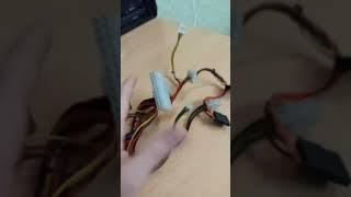 Блок питания 450W