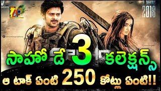 250Cr out - Humongous : Prabhas Saaho 3rd Day Box Office Collections| Saaho 1st Weekend Collections