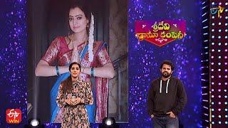 Manasulo Mata Task | Chadivimpulu | Sridevi Drama Company | 4th December 2022 | ETV Telugu