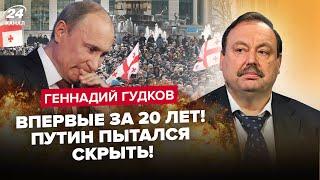 ️ГУДКОВ: Путин в ИСТЕРИКЕ из-за смерти ДРУГА! Фатальный СИГНАЛ для РФ. Всплыл ТАЙНЫЙ договор Кремля