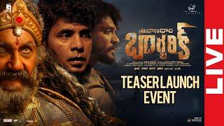 Tribanadhari Barbarik Teaser Launch Event LIVE | Satya Raj | Mohan Srivatsa | YouWe Media