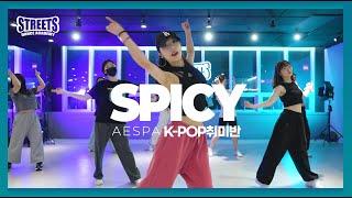 [사창점] K-POP 성인(직장인)취미반 (Spicy - AESPA )