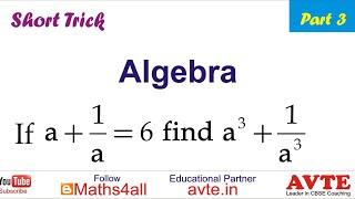 If [(a + (1/a)] = 6 find (a^3) + (1/a^3) || Maths Short Trick  || CBSE NDA NIFT || Algebra 3